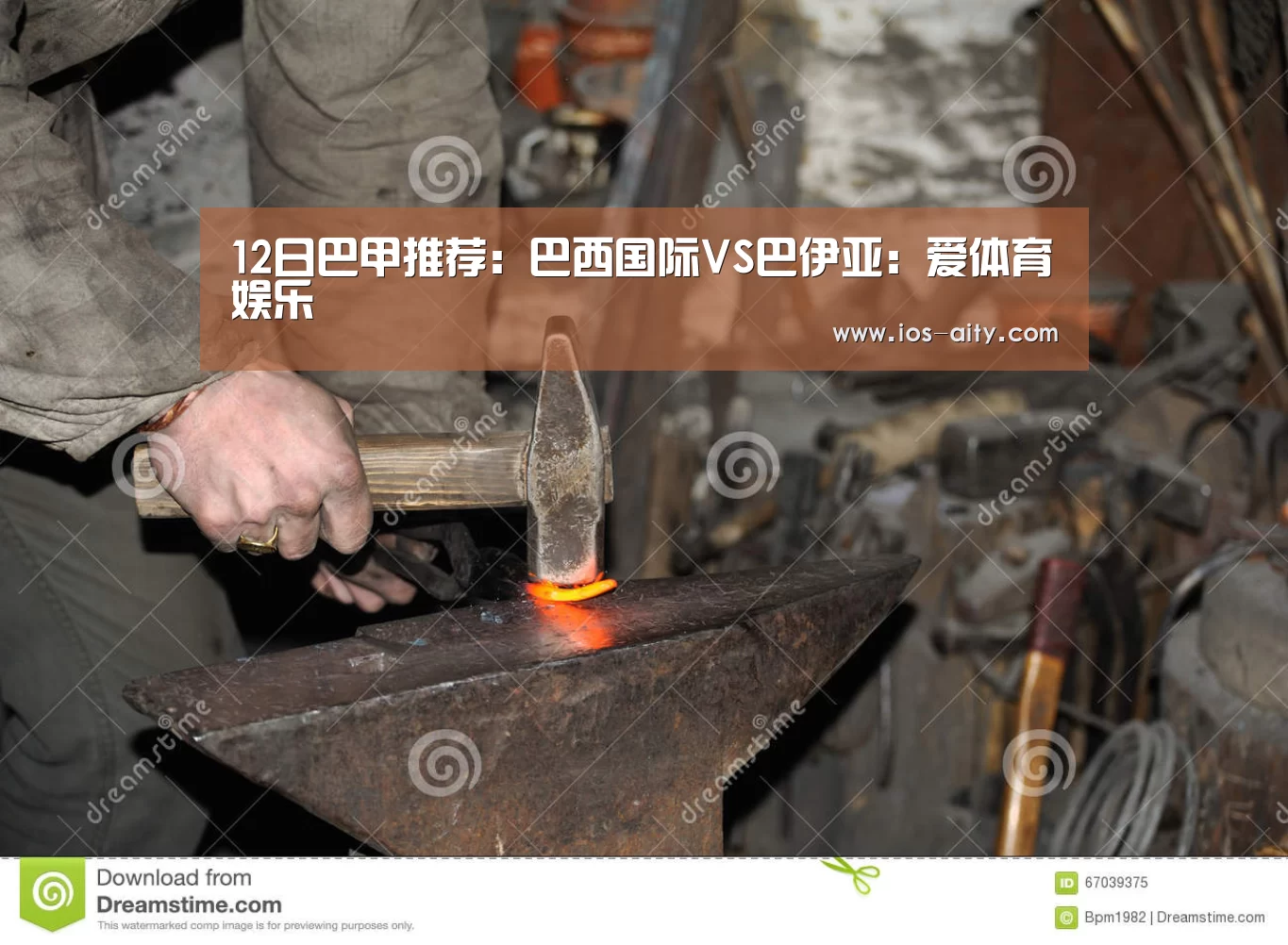 爱体育官网