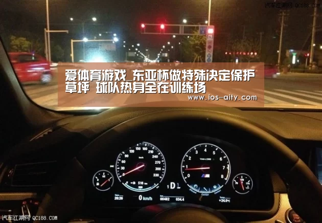 爱体育官方