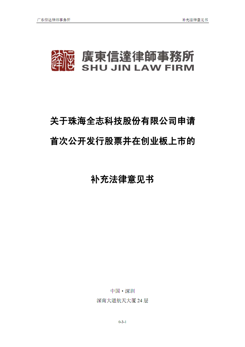 【爱体育】吕迪格头槌 切尔西1-0斯旺西(图1) 爱体育官方