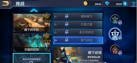 爱体育娱乐